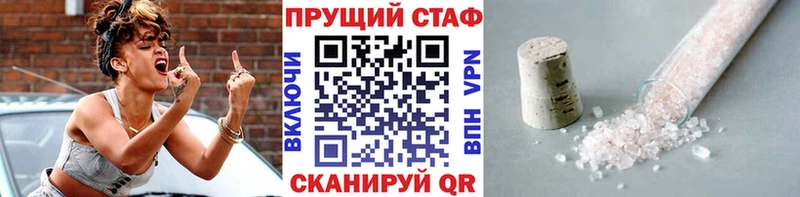 Где купить наркоту Комсомольск Канабис A-PVP АМФЕТАМИН МЕФ ГАШ