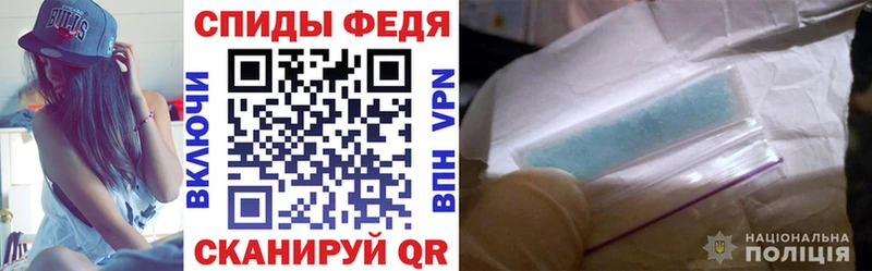 blacksprut   Комсомольск  АМФ 98% 