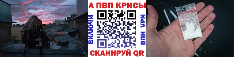 APVP Соль  Комсомольск 