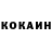 КЕТАМИН VHQ Oni Tank
