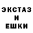 ЭКСТАЗИ 300 mg Djant ff