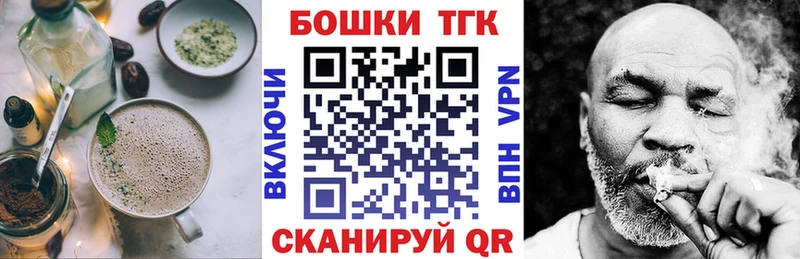 купить закладку  Комсомольск  Cannafood марихуана 