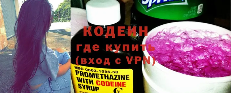 hydra tor  Комсомольск  Codein Purple Drank 