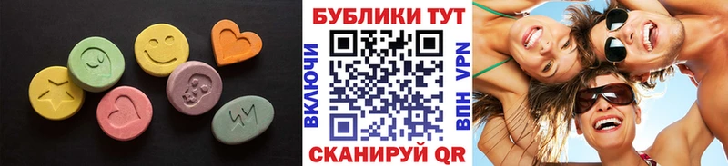 Ecstasy 250 мг  наркотики  Комсомольск 