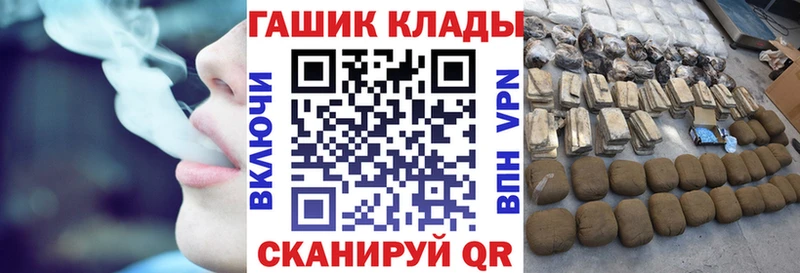 ГАШИШ hashish  Комсомольск 