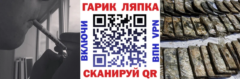 Гашиш Ice-O-Lator Комсомольск