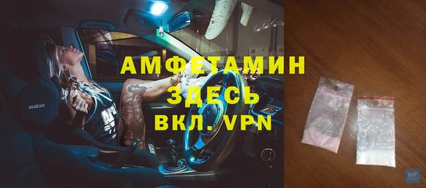 spice Новодвинск