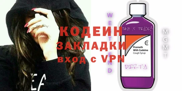 скорость Новозыбков