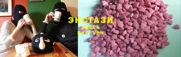 скорость Новозыбков