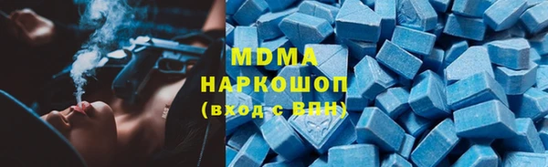эйфоретик Галич