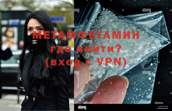 spice Новодвинск
