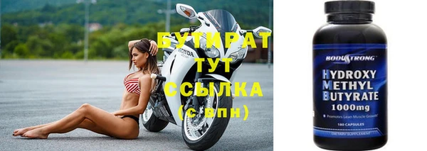 наркотики Новокубанск