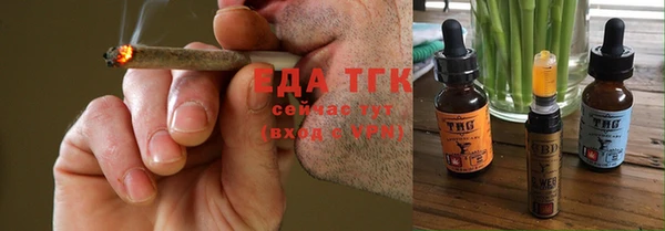 наркотики Новокубанск