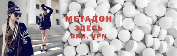 spice Новодвинск