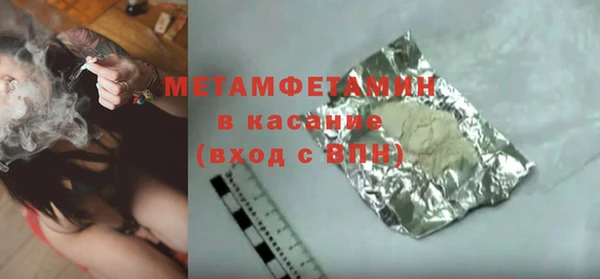 наркотики Новокубанск