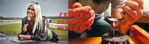 наркотики Новокубанск