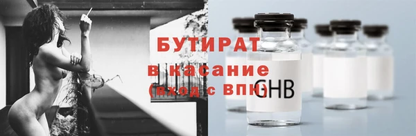 скорость Новозыбков