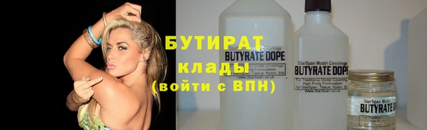 spice Новодвинск