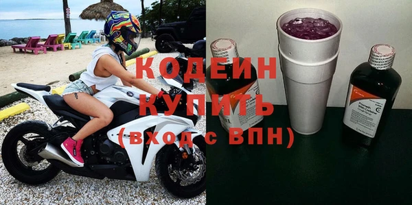 spice Новодвинск