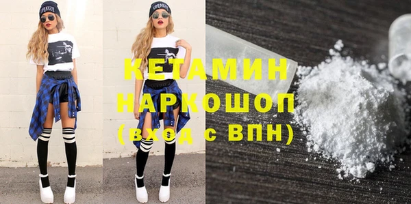 наркотики Новокубанск