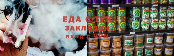 скорость Новозыбков