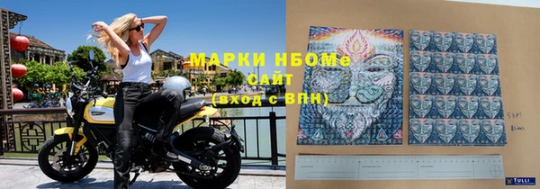 наркотики Новокубанск