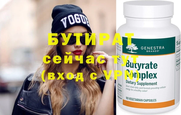 spice Новодвинск