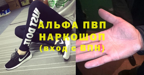 наркотики Новокубанск
