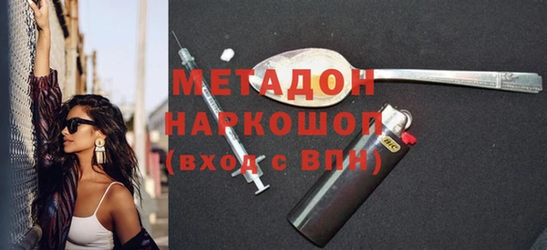 сатива Гвардейск
