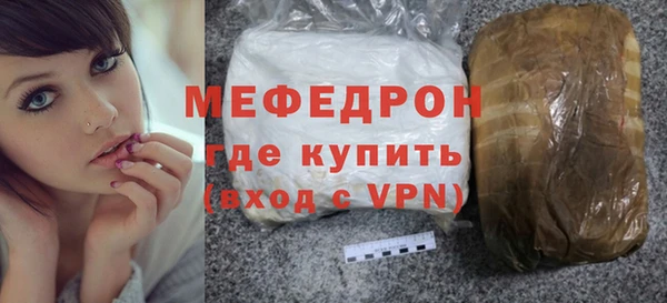 скорость Новозыбков