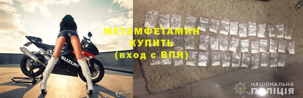 spice Новодвинск