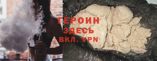 скорость Новозыбков