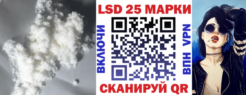 LSD-25 экстази ecstasy  ОМГ ОМГ сайт  Комсомольск 