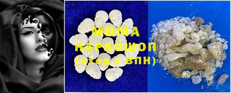 хочу   Комсомольск  MDMA VHQ 