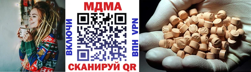 сайты даркнета как зайти  Комсомольск  MDMA VHQ 