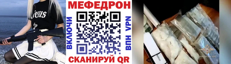 Меф mephedrone Комсомольск