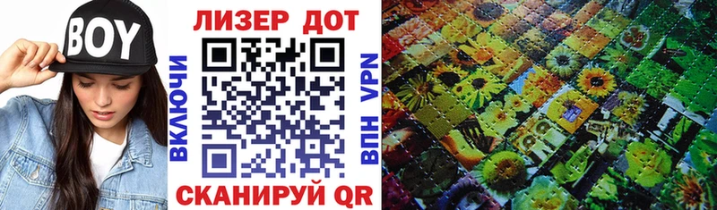 гидра маркетплейс  Комсомольск  Марки N-bome 1500мкг 