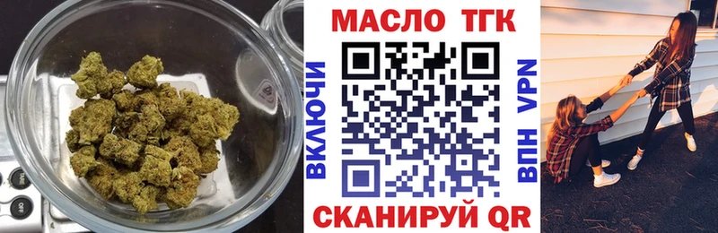 OMG зеркало  Комсомольск  ТГК жижа 