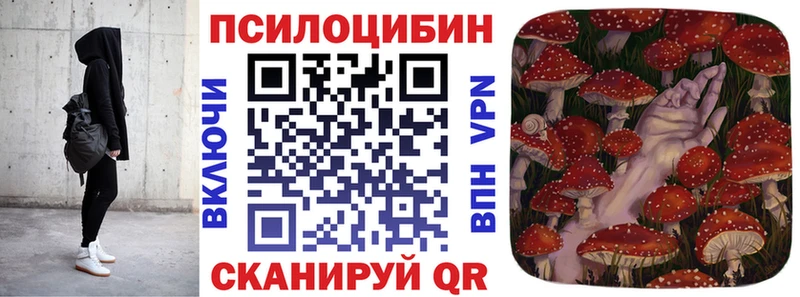 Галлюциногенные грибы мухоморы  ОМГ ОМГ ССЫЛКА  Комсомольск 